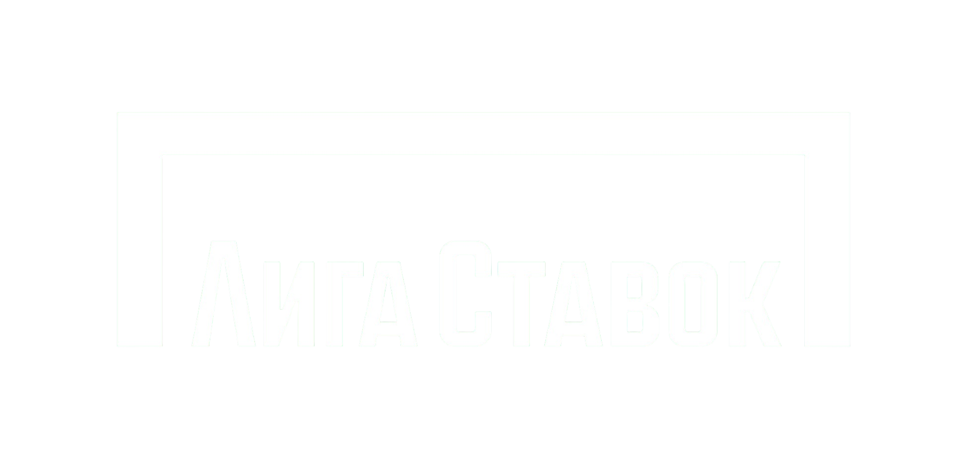 Ligastavok